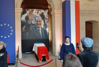 法国致敬希拉克   民间声望比肩戴高乐