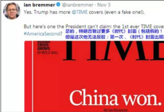 突然，美囯媒体郑重发声：中囯这次又赢了！！