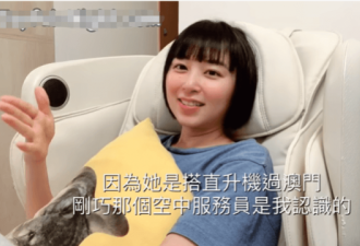 女星都爱被包养？女主持曝潜规则 陪睡一次9万