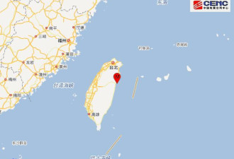 台湾花莲县附近海域发生6.4级地震