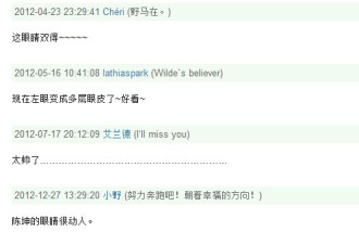 金粉世家金燕西渣男当年是怎么火起来
