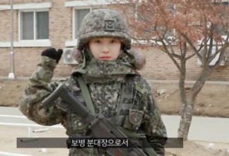 22岁女星开坦克 韩军队征兵大搞美人计