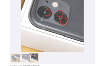 不止发烫信号差！iPhone11系列又陷进灰门