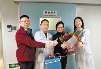女护士只身闯台湾震区 为患者取回救命干细胞
