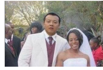 中国小伙娶非洲老婆 婚后苦不堪言