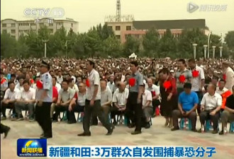 中共狂捕维吾尔人关进集中营学红歌