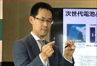 太牛！日本研发出厚度不到1毫米的可弯曲电池
