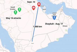 美国:有“证据”袭击沙特导弹是从伊朗发射的