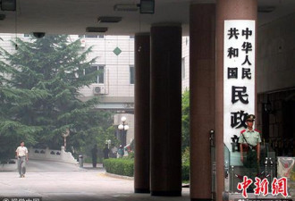 毛新宇卸任中国扇子艺术学会被罚停止活动3个月