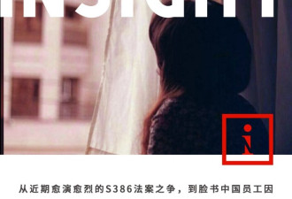 我引以为傲的东方文化 却输给黑人同学的爆炸头