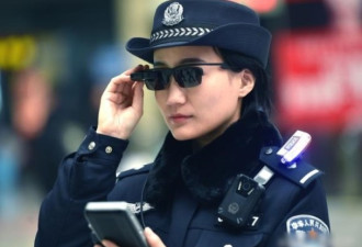 黑科技！中国警配智能眼镜 一眼看穿破绽