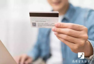 中国银行卡长期不使用也没注销？后果很严重!