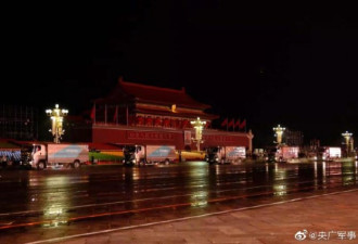 夜色渐褪东方既白 三军仪仗队列队走进长安街…