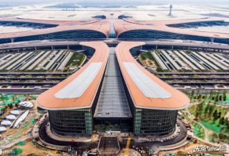 北京大兴机场正式投运航站楼相当7个国家大剧院