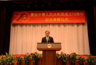 27名日籍解放军获新中国成立70周年纪念章