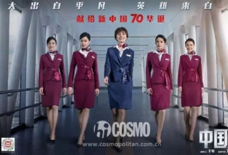 太多美女《中国机长》这趟航班都值得一看！