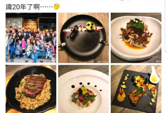 林依晨高中毕业20年聚会 快40岁依旧很少女