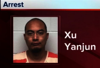 3年8套考题 留学生间谍被FBI盯上的关键是