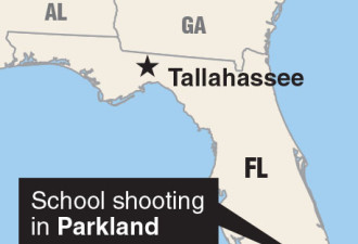 佛州高中枪击案至少17死 枪手曾是该校生