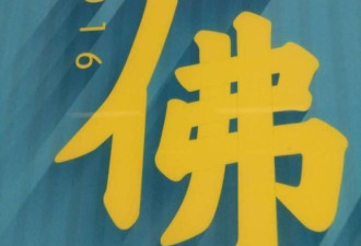 广东最被小看的城市：GDP近万亿二线城市