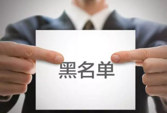 加拿大华人也中招！央视曝光32款APP 黑名单