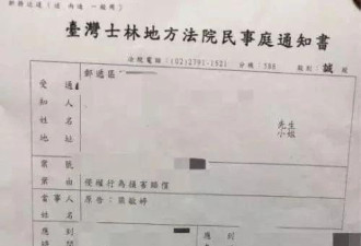 小三渣男借拍戏为由一起洗澡，正室控告小三