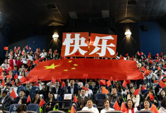 加国无忧承办《我和我的祖国》首映礼圆满成功