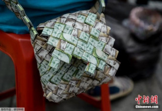 委内瑞拉货币贬值 男子把钞票做成包
