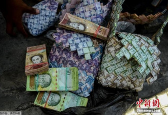 委内瑞拉货币贬值 男子把钞票做成包