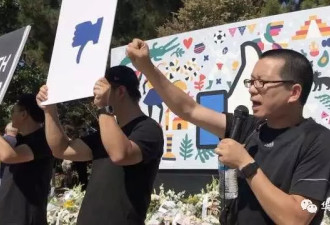 脸书上华裔工程师跳楼，数百华人身着黑衣抗议