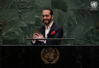 萨尔瓦多总统首登联大演讲台：等我来张自拍