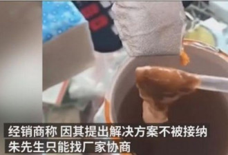 “一年卖出3亿多杯”香飘飘出事儿了！喝出异物
