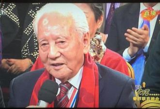 94岁中国核潜艇之父登上春晚：还将继续工作