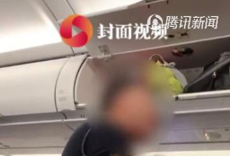 飞机上脱鞋遭提醒 男子怼：是你在制造problem