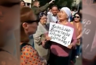 哈萨克斯坦再发反华游行 促当局勿陷债务陷阱