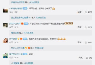 康辉海霞铿锵解说却在幕后吸氧维持