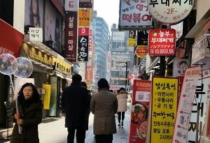 中国1月赴韩游客数狂跌！韩媒：说好的破冰呢