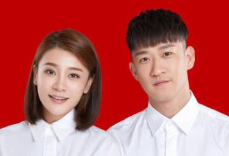 恭喜！曹云金公布结婚喜讯 女方怀孕数月