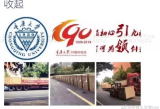 母校90年校庆 任正非为何捐100台钢琴？