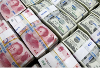 中国外债二万亿美元 可用外汇储备接近零