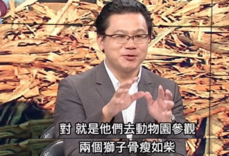 台湾政论节目“大陆吃不起”成连续剧，出新篇