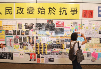 台湾警方逮捕撕毁大学校园连侬墙的大陆游客