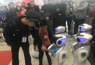 20名机器人警察进驻深圳火车站 放电防暴