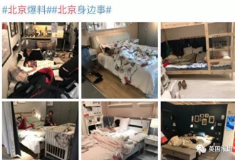 他说要和我玩成人游戏 于是带我去了宜家
