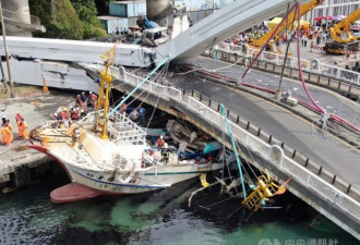 台湾宜兰南澳大桥坍塌6重伤仍有6人待救