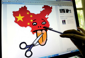北京网管点名微博、凤凰等网 有惩罚在后