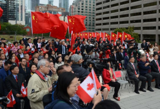 中国国庆70周年，多伦多市府广场升旗