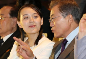 韩国人看金正恩的小妹外交：不信金与正的微笑