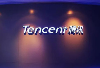 腾讯打破温室：回归丛林，改变让对手警惕