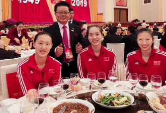 中国女排出席国宴！球迷：素菜没动荤菜都没了